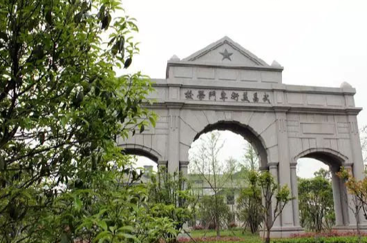 c9大学录取分数线