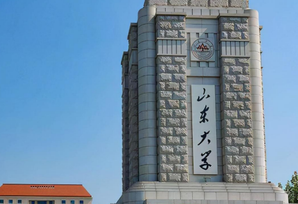 山东大学录取分数线