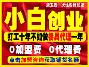 潍坊代理做什么赚钱(潍坊代理做什么赚钱多) 潍坊代理做什么赚钱(潍坊代理做什么赚钱多)