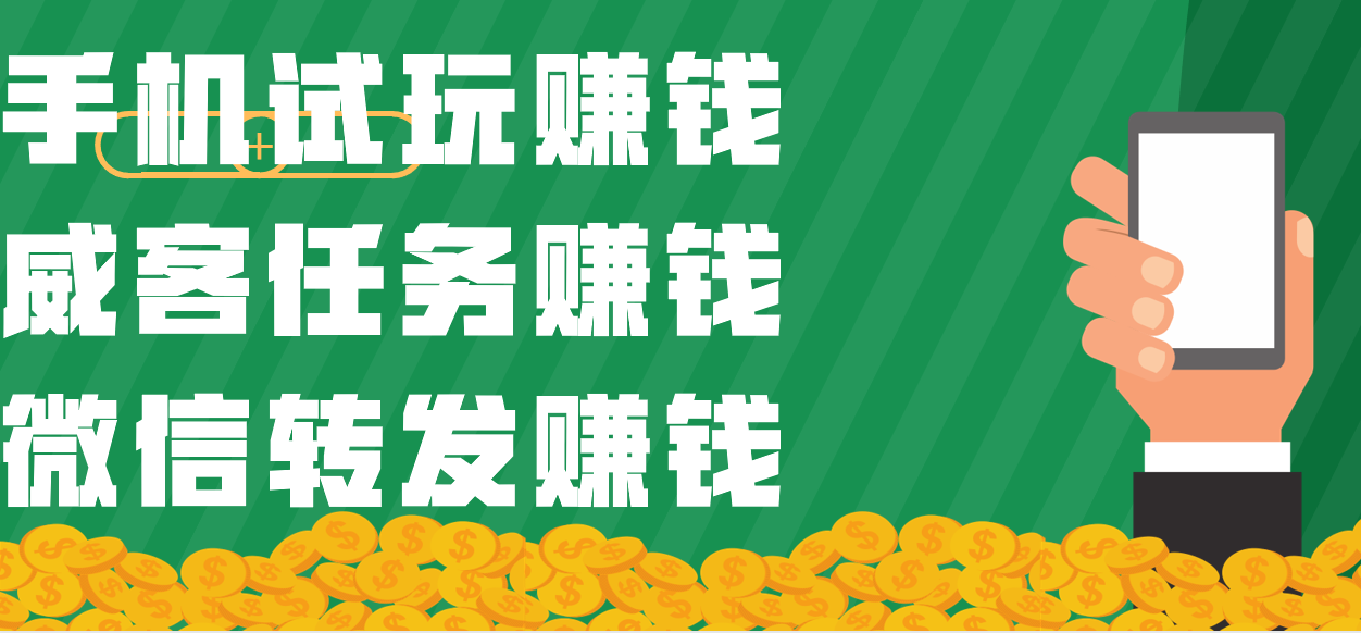 线下兼职做什么赚钱(下班后副业可以干点啥) 线下兼职做什么赚钱(下班后副业可以干点啥)