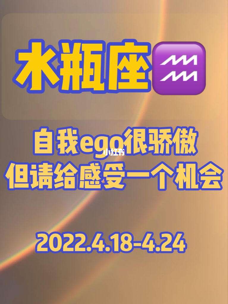 下周星座运势4.24(下周星座运势最新20244147) 下周星座运势4.24(下周星座运势最新20244147)