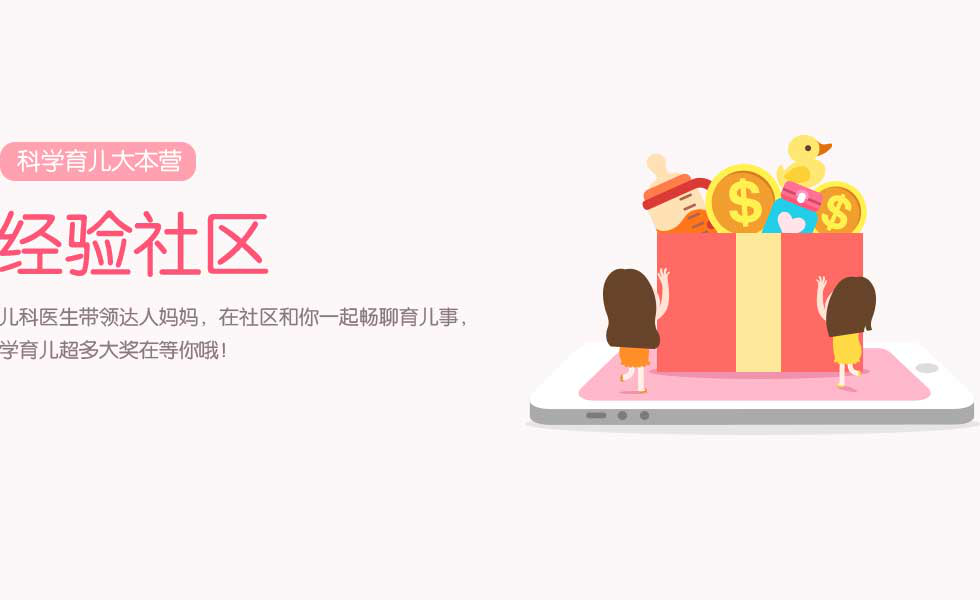 宝宝知道免费下载安装(下载宝宝知道最新版本下载) 宝宝知道免费下载安装(下载宝宝知道最新版本下载)