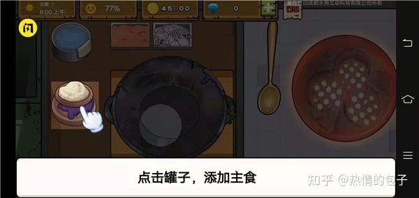 游戏summer做饭攻略(summer游戏攻略第十章做饭) 游戏summer做饭攻略(summer游戏攻略第十章做饭)