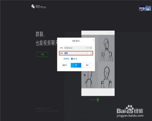 下载安装官方下载(时钟下载安装官方下载) 下载安装官方下载(时钟下载安装官方下载)