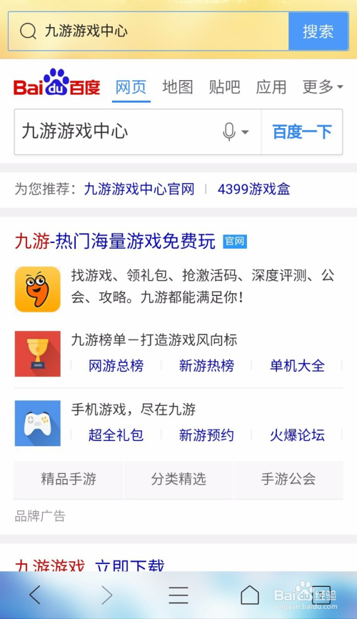 下载安装官方下载(时钟下载安装官方下载) 下载安装官方下载(时钟下载安装官方下载)