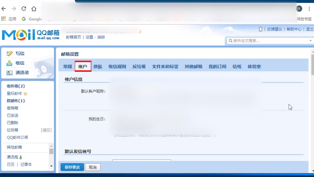 163网易邮箱下载安装(163网易邮箱下载安装最新版) 163网易邮箱下载安装(163网易邮箱下载安装最新版)