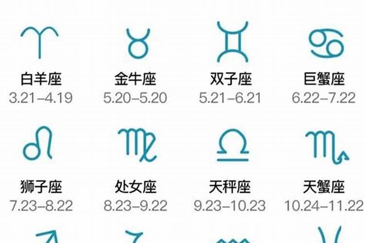 怎样知道星座运势(怎么知道自己的星座运势) 怎样知道星座运势(怎么知道自己的星座运势)