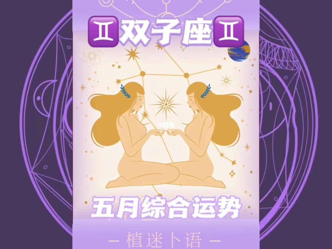 星座抽牌大众运势(玛法达一周运势最新) 星座抽牌大众运势(玛法达一周运势最新)