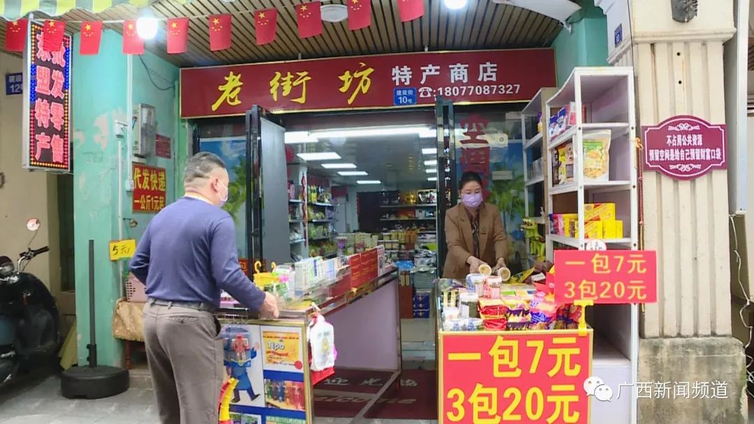 东兴做什么最赚钱(东兴做什么最赚钱工资高)