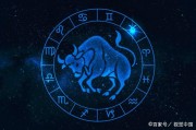 $[city_name]星座抽牌大众运势(玛法达一周运势最新)