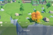 $[city_name]tree游戏攻略(the first tree游戏)