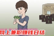 $[city_name]线下兼职做什么赚钱(下班后副业可以干点啥)