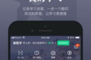 $[city_name]知到app下载安装(知到app官方下载安装)