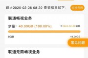 $[city_name]沃视频免流量下载安装(沃视频最新版本还免流吗)