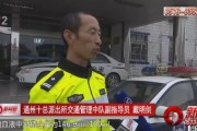 $[city_name]交警做什么生意赚钱(交警做什么生意赚钱快)