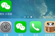 $[city_name]徴信下载安装(信信app官方下载)