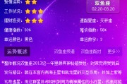 $[city_name]今年星座运势如何(今年的星座运势2020年)