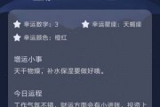 $[city_name]新浪星座运势手机(手机新浪星座运势今日运势)