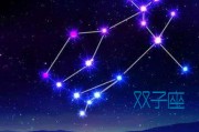 $[city_name]星座运势下周双子(2020双子座下周运势查询)