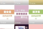 $[city_name]白陶星座运势4.16(白桃星座本周星座运势104)