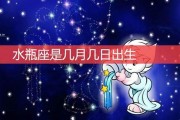 $[city_name]月亮星座运势分享(第一星座网星座运势)
