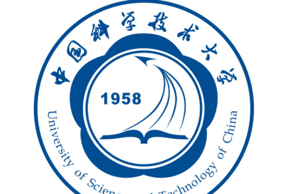 中科大录取分数线