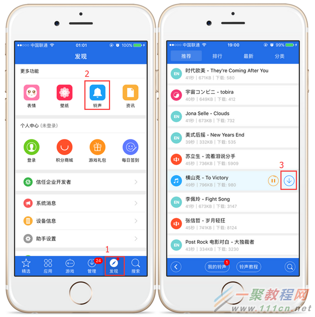 app苹果助手下载安装(ios助手app下载安装)