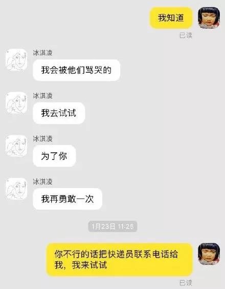 客服转行做什么赚钱(客服转行做什么赚钱呢) 客服转行做什么赚钱(客服转行做什么赚钱呢)