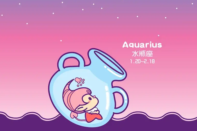 2023水瓶星座运势(水瓶座2023年感情运势)