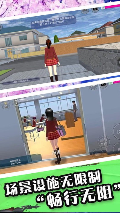 校园恋爱攻略游戏(直男恋爱攻略游戏攻略)