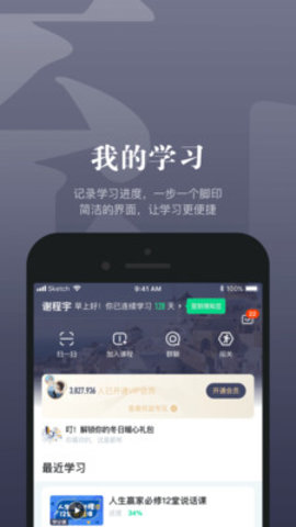 知到app下载安装(知到app官方下载安装)