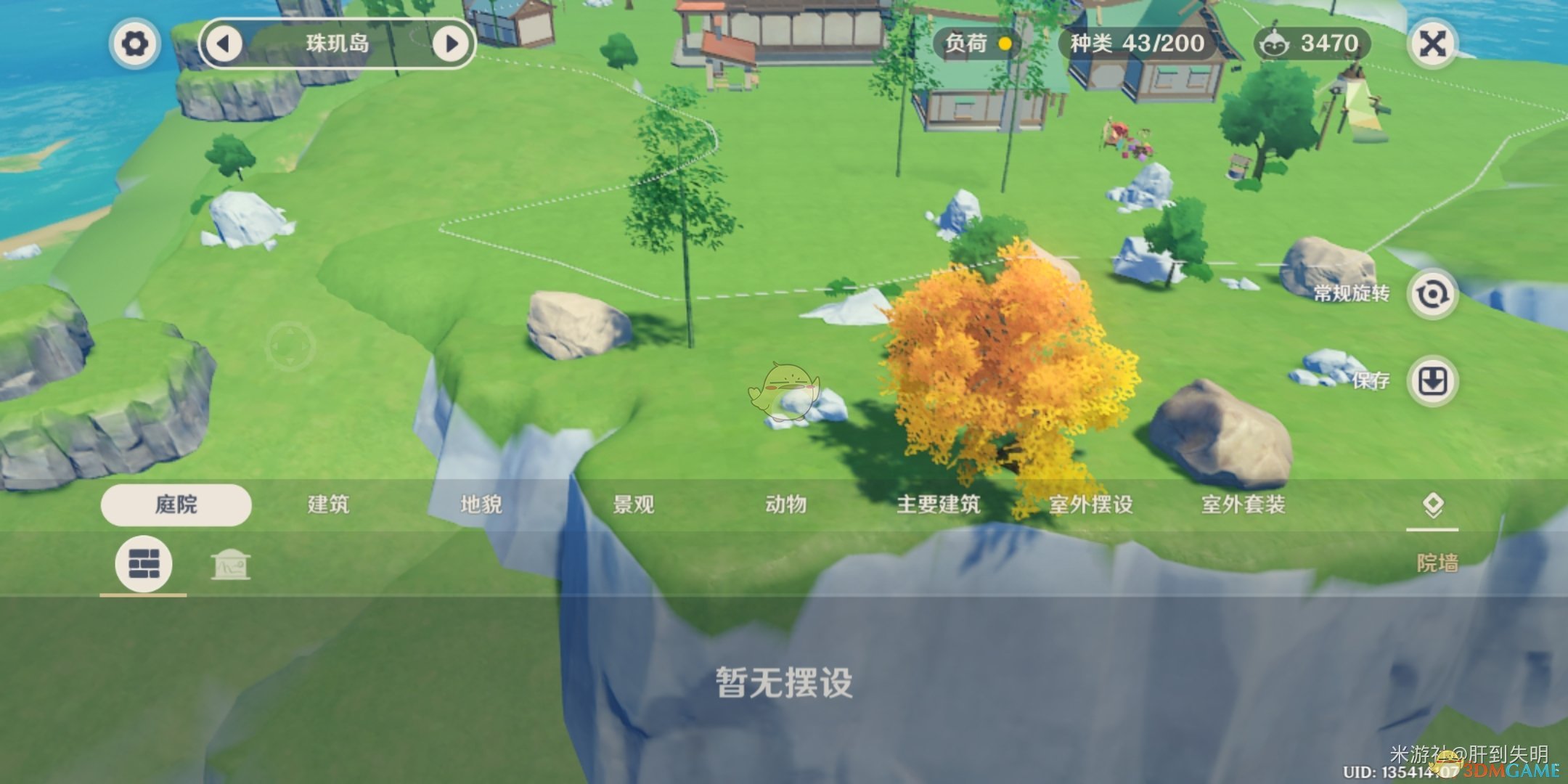 tree游戏攻略(the first tree游戏)