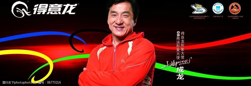 成龙做什么生意赚钱(成龙做什么生意赚钱多)