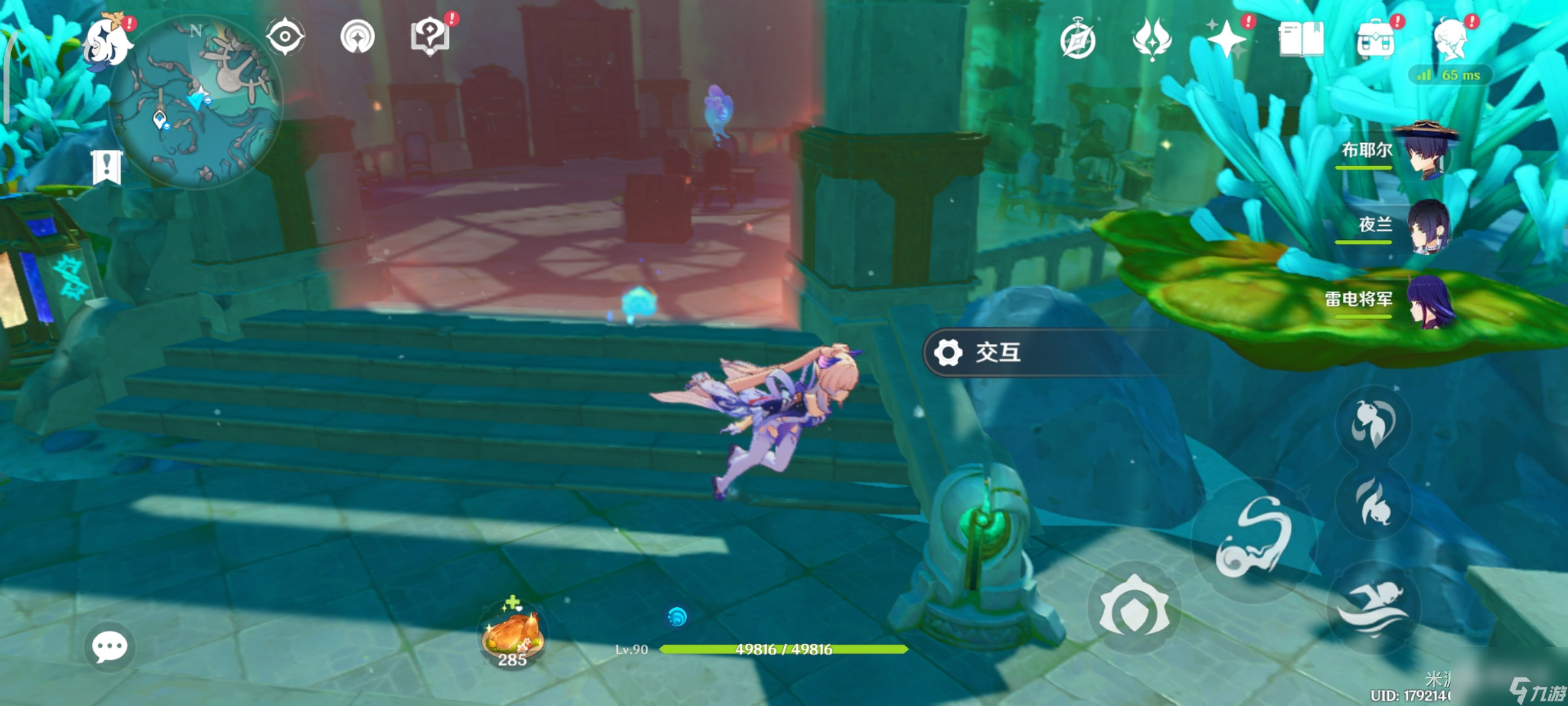 宫殿游戏攻略(宫殿游戏叫什么名字)