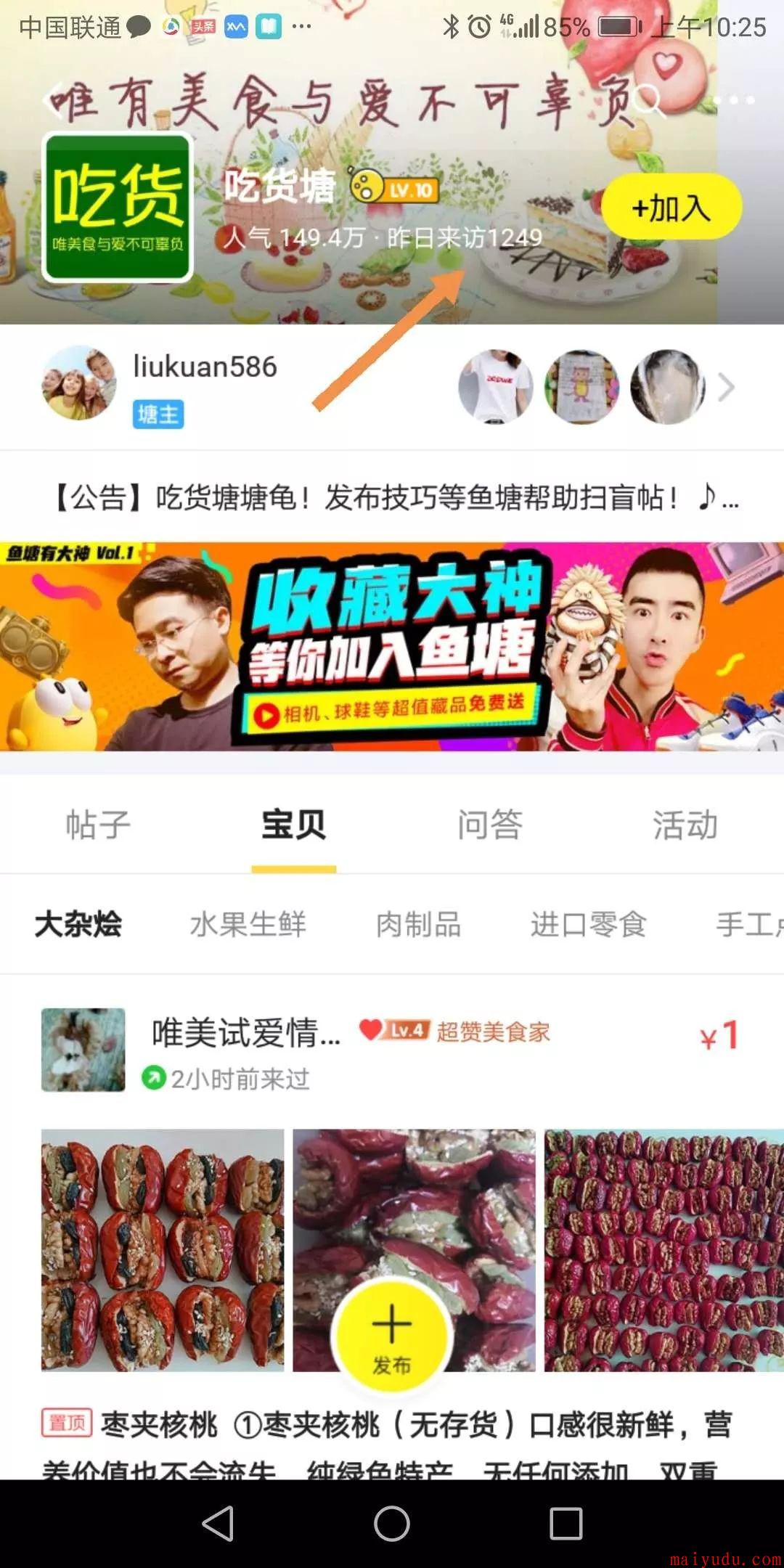 旺旺号做什么赚钱(旺旺号是什么意思?)