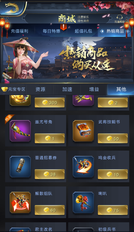 乱世做什么能赚钱(乱世什么职业最吃香)