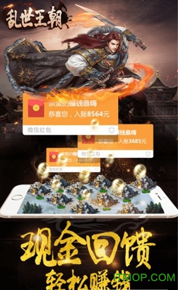 乱世做什么能赚钱(乱世什么职业最吃香)