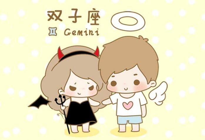 今日星座运势双子(今日双子座运势查询算命先生网)