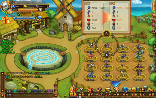 城防攻略游戏(好玩的城防手游)