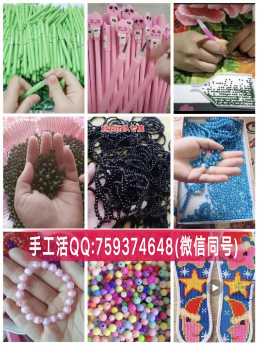 做什么手工赚钱呢(做什么手工比较赚钱)