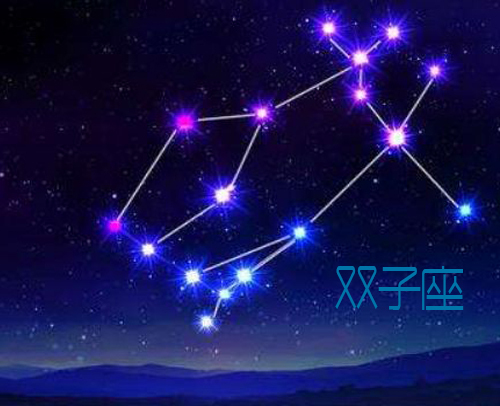 星座运势下周双子(2020双子座下周运势查询)