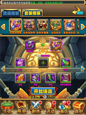 应用宝游戏攻略(应用宝手机版攻略)