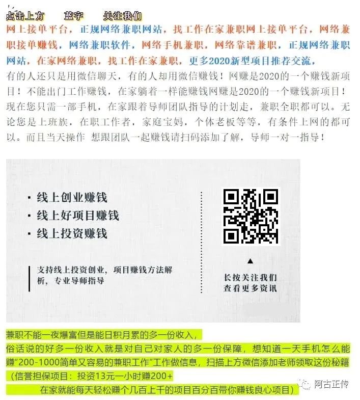 大众做什么副业赚钱(大众做什么副业赚钱多)