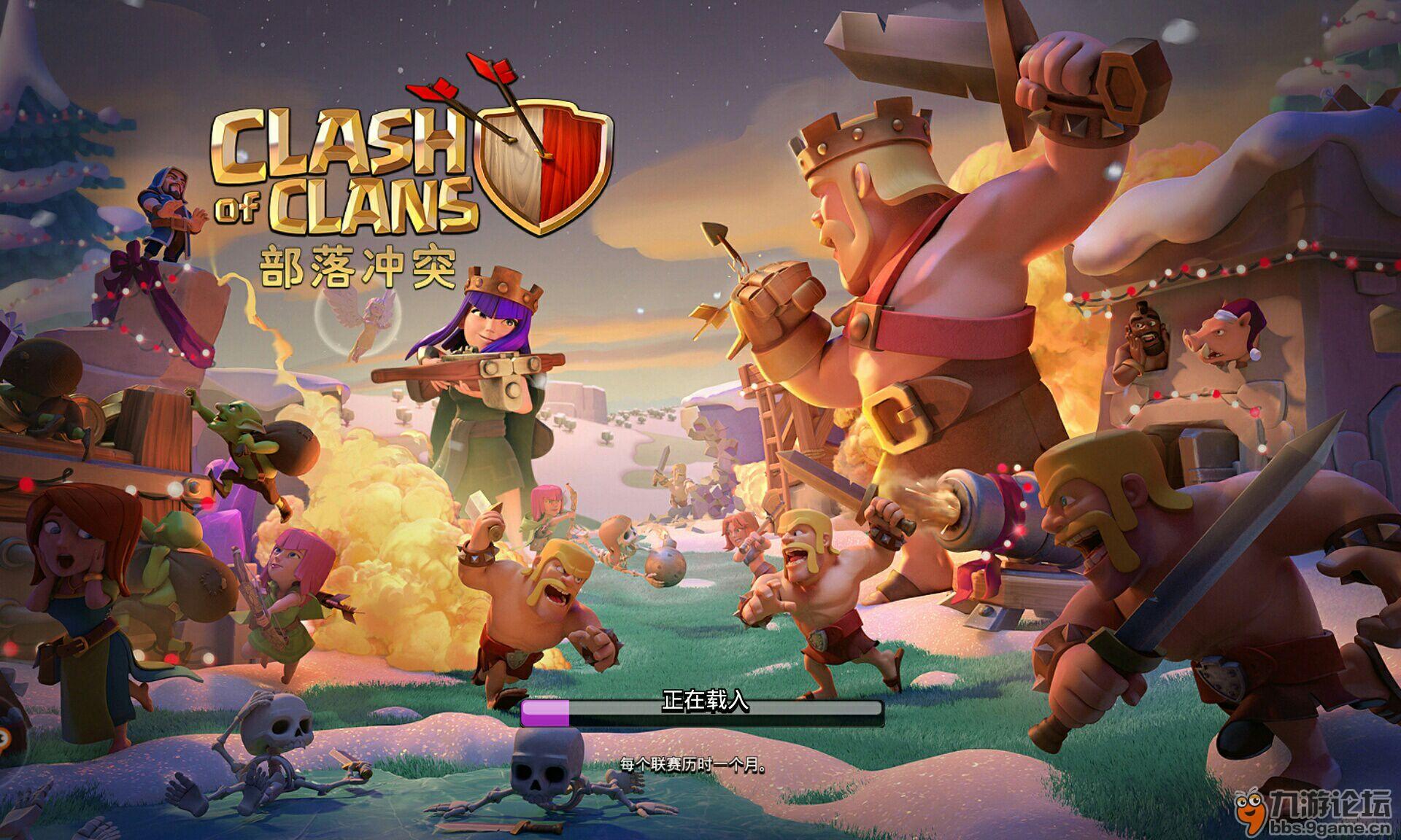 城堡攻击2下载安装(城堡攻击2中文版下载方式)