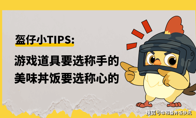 鸡脚游戏攻略(鸡脚游戏攻略大全)