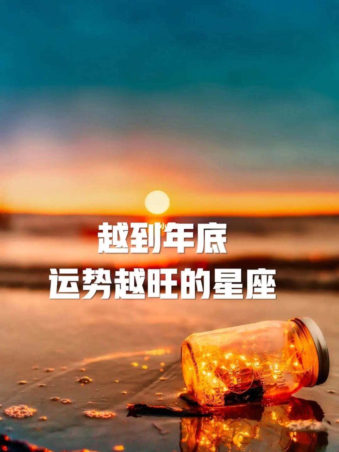 今年星座运势水瓶(2021年星座运势水瓶座)