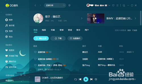 oo音乐安装下载安装(oo音乐下载2020版)