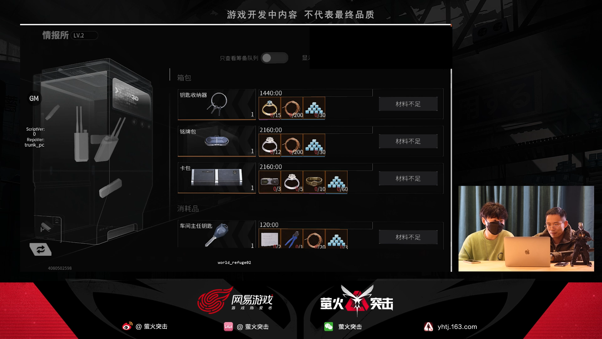 包含面对面游戏大厅下载安装到手机的词条