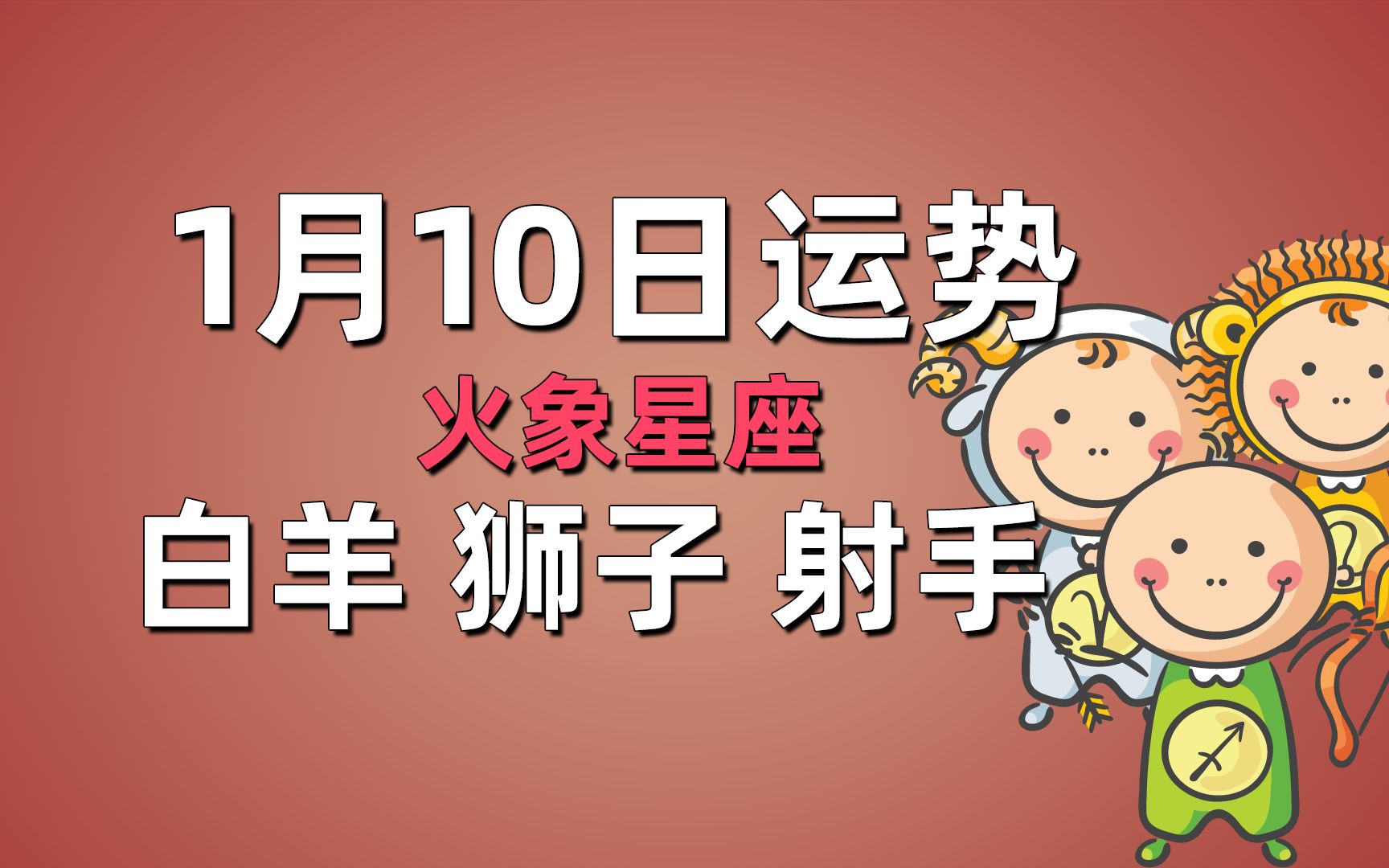 星座运势本周感情(星座运势本周感情运程)