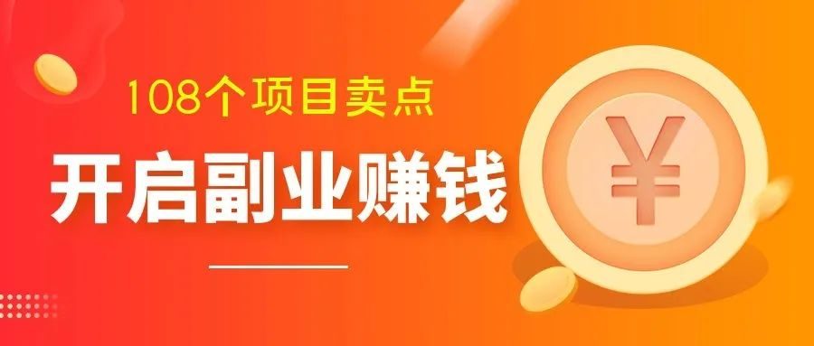 我们做什么兼职赚钱(我们做什么兼职赚钱最快)